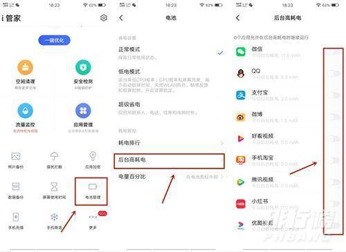 vivot1续航怎么样_vivot1x续航测试