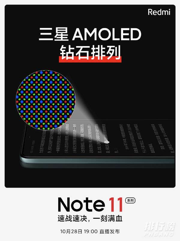 红米note11Pro+拍照怎么样_红米note11Pro+拍照评测