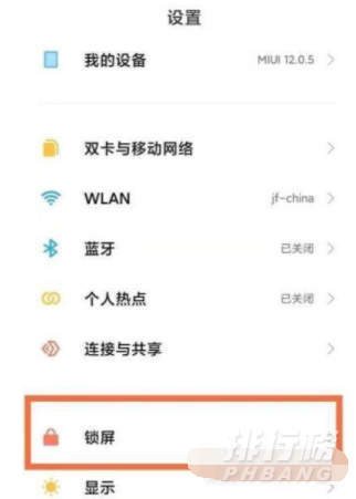 红米note11pro有呼吸灯吗_支持呼吸灯吗