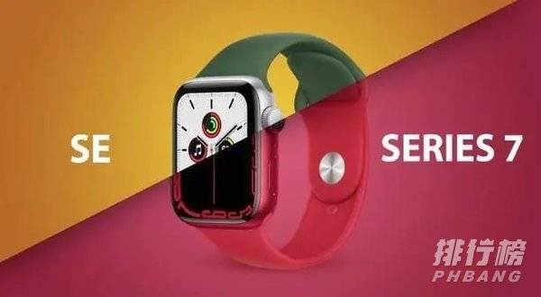 applewatchse7蜂窝版要插卡吗_需要插电话卡吗