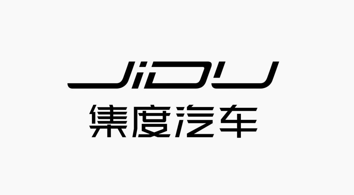 集度首款车设计手稿曝光 长车头+大溜背吸睛 SUV实锤？