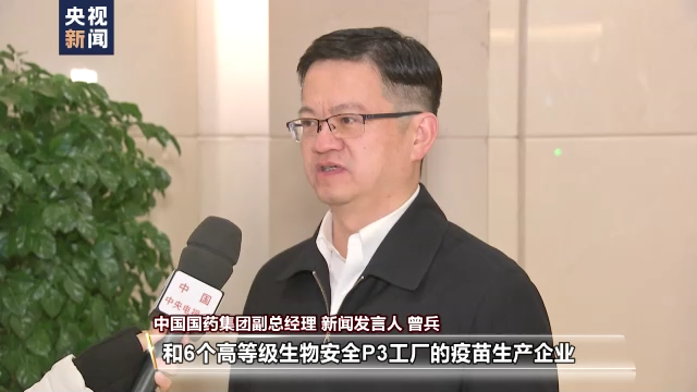 疫苗研发专班工作组组长郑忠伟：下一步将推出最优加强免疫组合