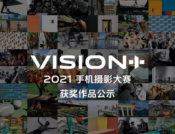 VISION+