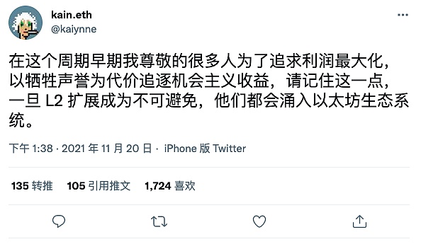 
      “贵族链”以太坊真的放弃用户了？