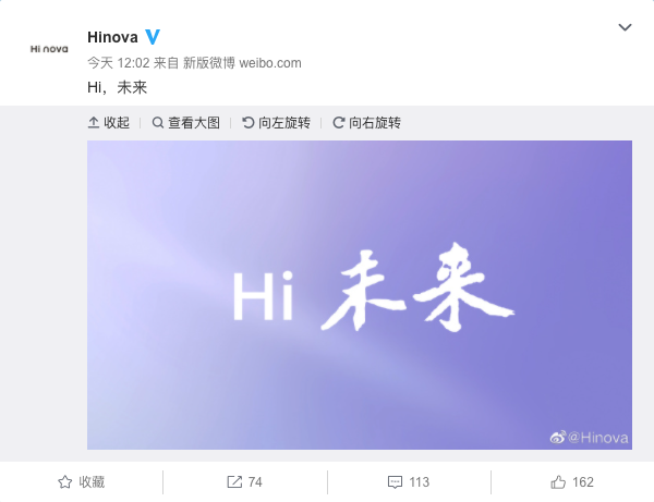 “Hinova”官微曝光