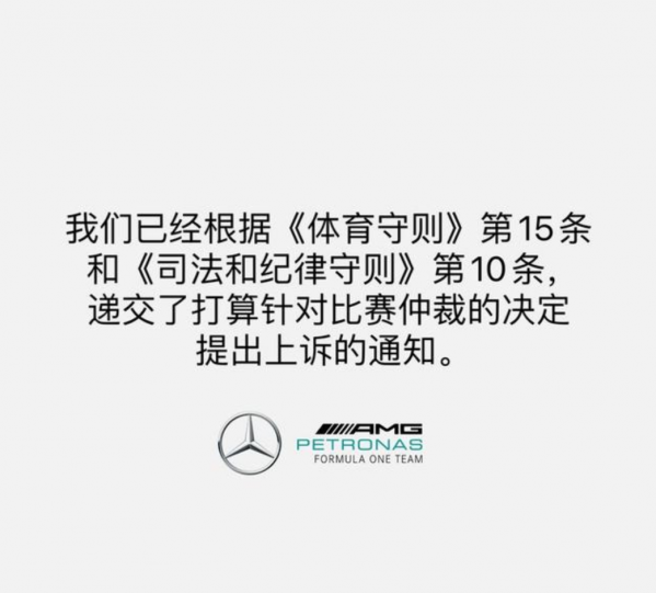 新王登基！红牛车队维斯塔潘首次夺得F1年度世界冠军