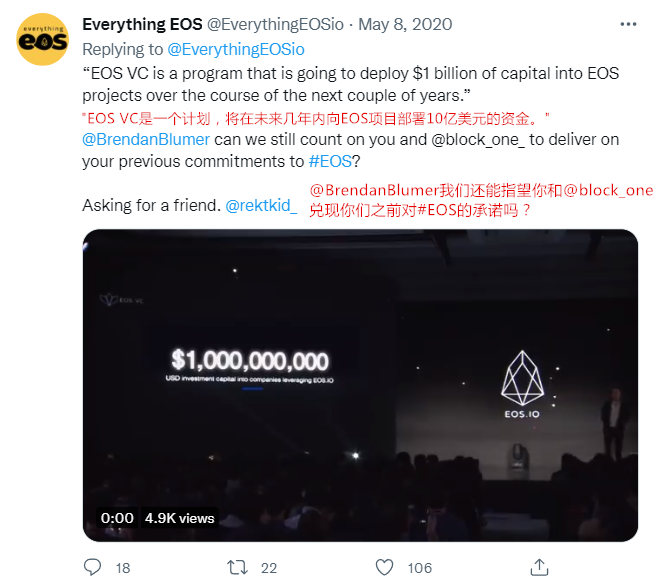 
      EOS网络基金会声明：与Block.one谈判事件回顾与总结