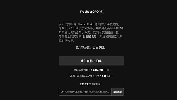 
      从逐利到协力  DAO阻且长