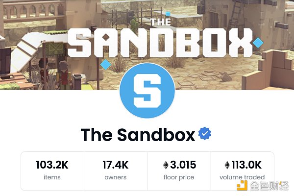 
      金色观察｜集结球星库里、地产大亨 The Sandbox的吸金能力有多强？