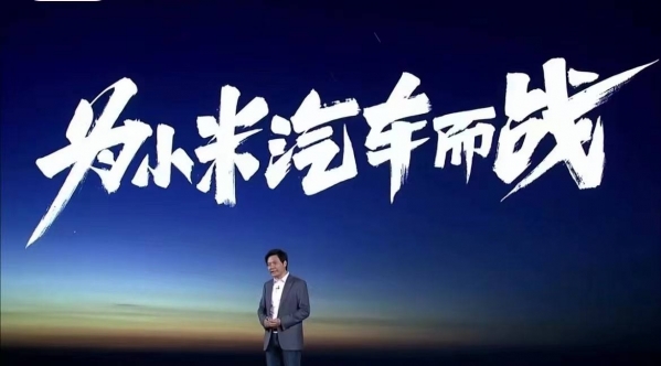 智车派2021盘点：年度十大关键词 芯片短缺贯穿全年