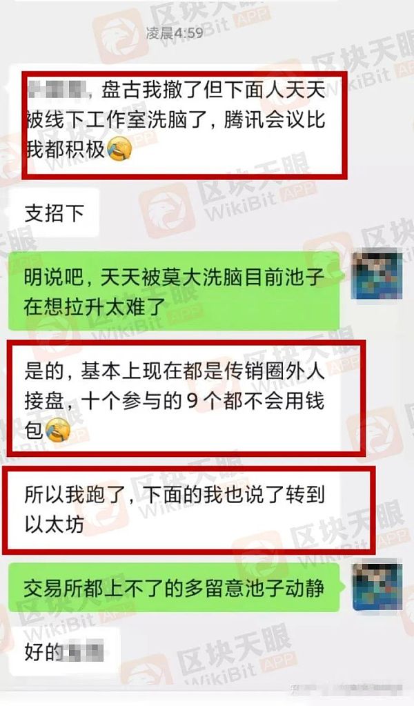 
      又一起虚拟货币案件宣判 盘古社区还能走多远？