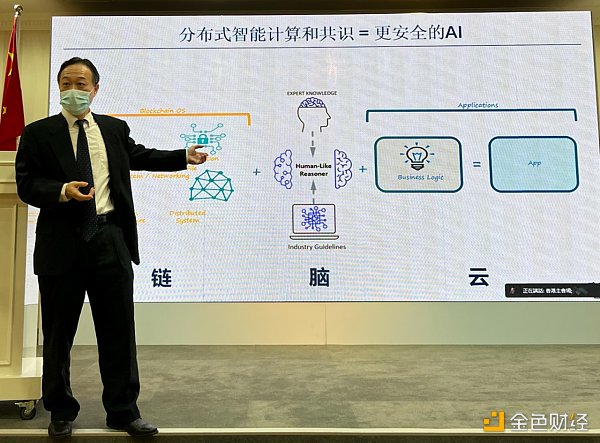 
      元宇宙技术生态峰会举办圆满成功