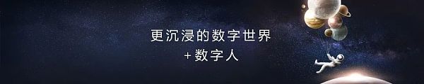 
      郝景芳、吴恺：元宇宙会带我们走向怎样的未来？上篇