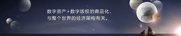 
      郝景芳、吴恺：元宇宙会带我们走向怎样的未来？上篇