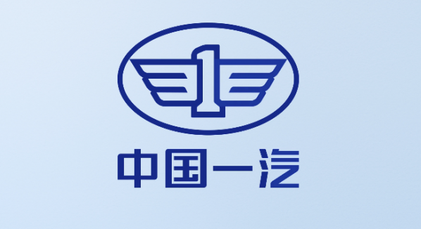 中国一汽集团发布全新企业LOGO 颜色定义为“一汽蓝”