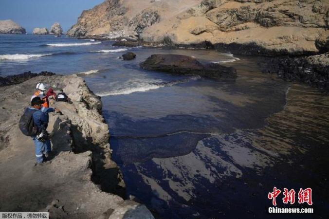 火山喷发导致炼油厂石油泄露 秘鲁面临严重“生态灾难”