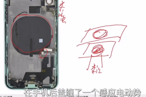 物理老师为给学生上网课拆苹果手机