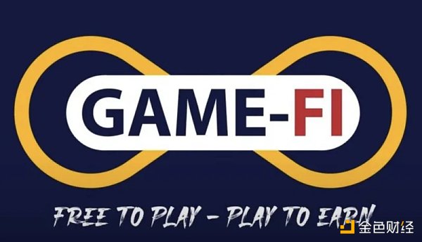 
      预测2022：Gamefi带领Web3「破圈」 玩家「觉醒」在即