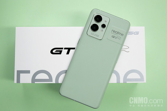 真我GT2 Pro