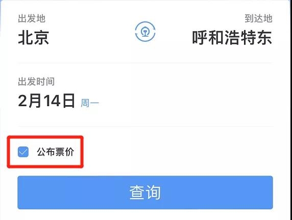 如何正确购买学生票？一文带你“薅羊毛” 半价购买列车票