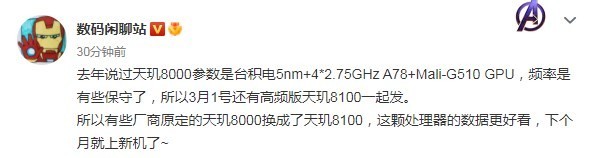 相关爆料