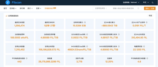 
      基建投研报告：有效信息聚合器项目分析