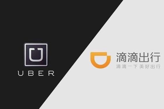 Uber和滴滴出行