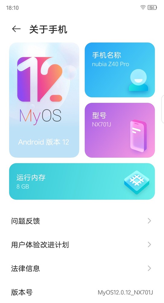 MyOS 12操作系统