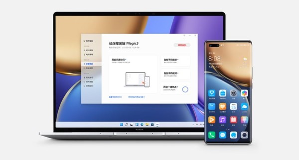 荣耀笔记本与手机互联