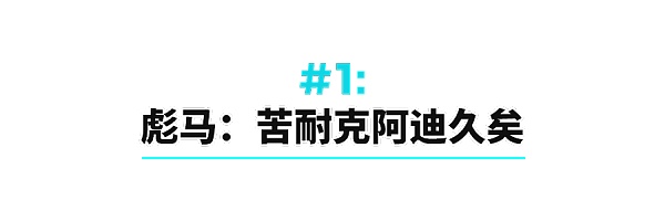 
      彪马“改名” 三大运动巨头“卷入”NFT