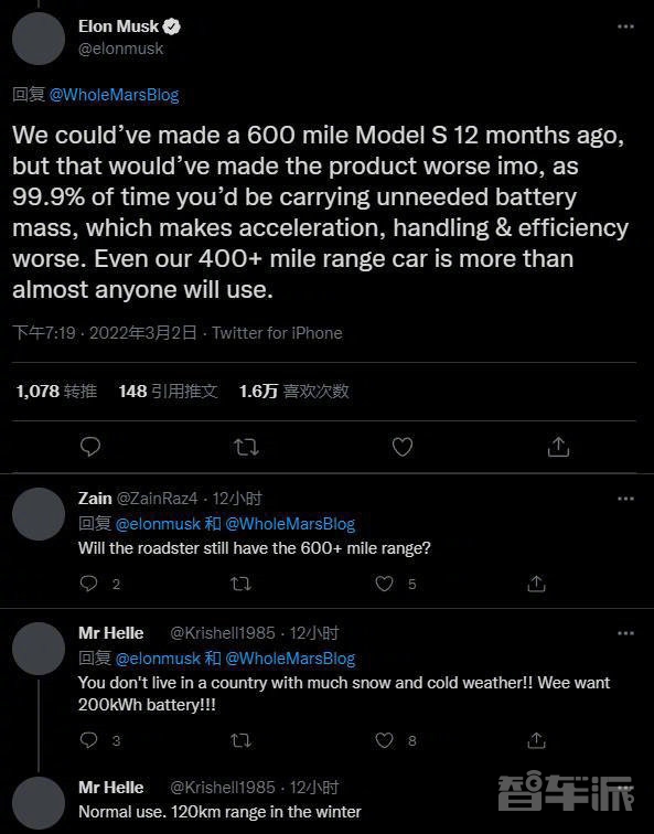 电动汽车长续航是伪需求吗？马斯克这次可能说对了