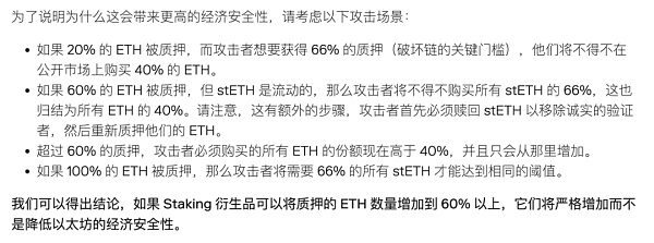 
      DeFi质押平台Lido：融资1.4亿美元 布局以太坊2.0？