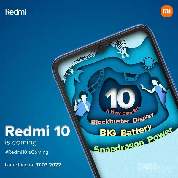 Redmi 10消息