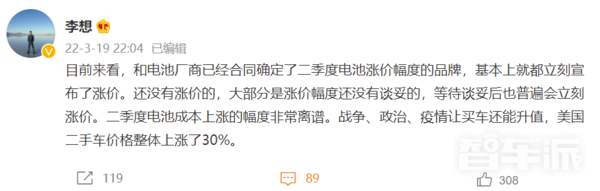 这是一份特殊的购车指南：近期各车企涨价信息超全汇总