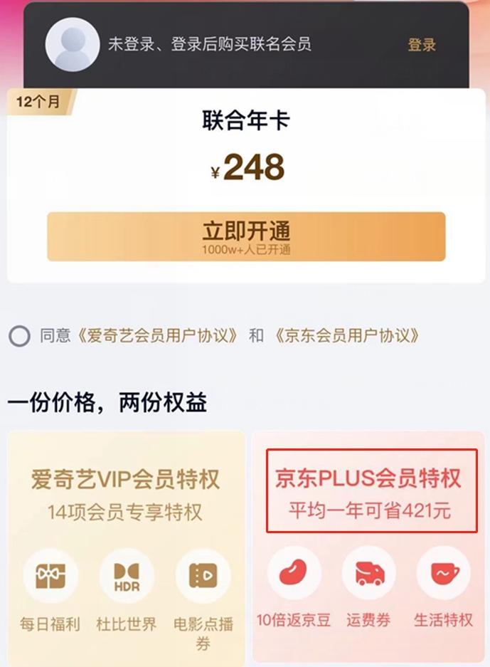 受访者供图。