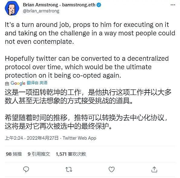 
      拿下Twitter的马斯克 掐住了 Web3 的喉舌