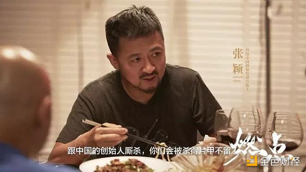 
      观点：为什么看好 Web3 华人创业者？