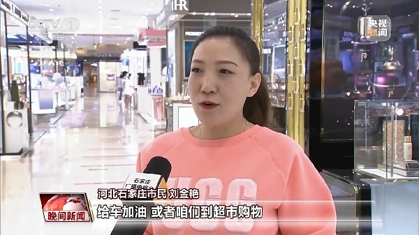 “五一”假期消费观察：这个假期怎么过？