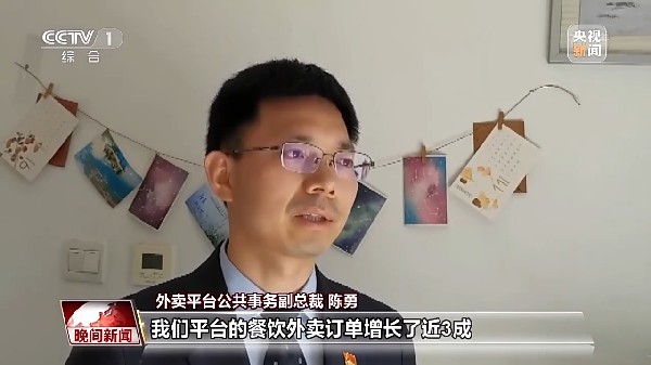 “五一”假期消费观察：这个假期怎么过？