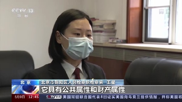 “粉丝”买卖明星航班信息获刑 别再为“爱”违法了