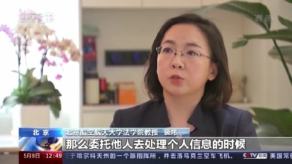 “粉丝”买卖明星航班信息获刑 别再为“爱”违法了