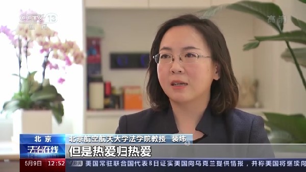 “粉丝”买卖明星航班信息获刑 别再为“爱”违法了