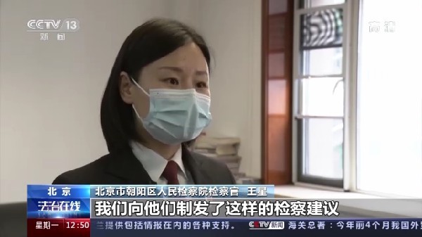 “粉丝”买卖明星航班信息获刑 别再为“爱”违法了