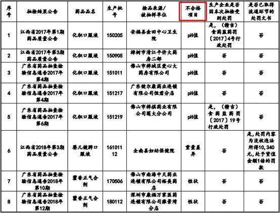 图片1_副本