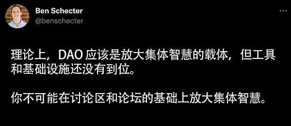 a16z：未来的工作来自DAO和加密网络 而不是公司