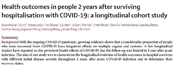 全球新冠最长随访：逾千名金银潭出院患者2年后超半数仍有症状