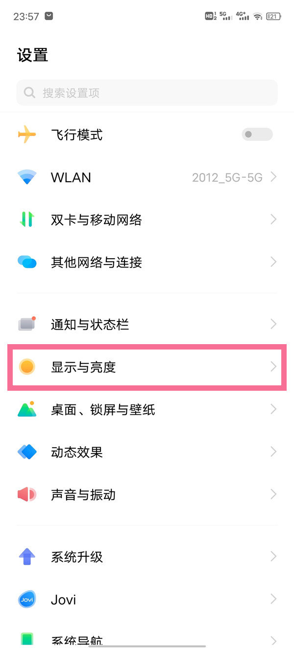 vivox80刷新率怎么调