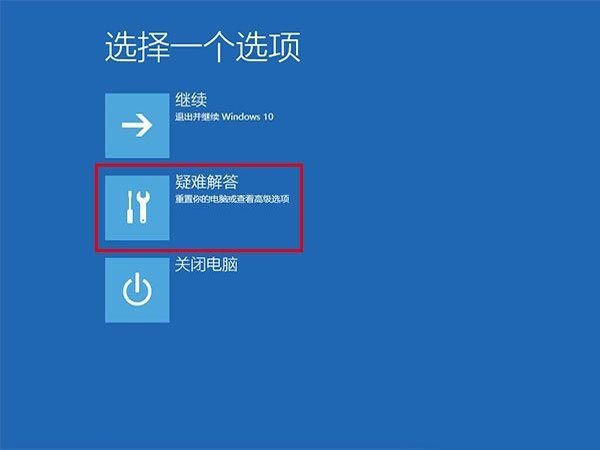 怎么进入安全模式电脑win10