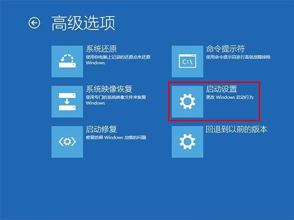 怎么进入安全模式电脑win10