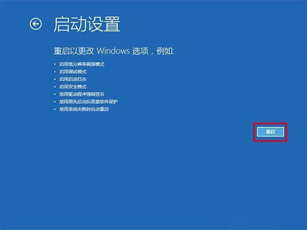 怎么进入安全模式电脑win10